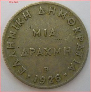 Griekenland KM 69-1926 voor